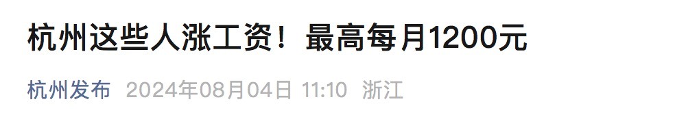 如果满足岗位津贴的申请条件，每个月另外可申请到300-1200元不等的岗位津贴。