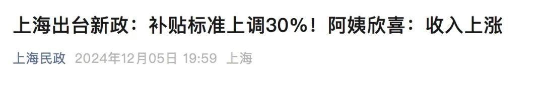 如果满足岗位津贴的申请条件，每个月另外可申请到300-1200元不等的岗位津贴。